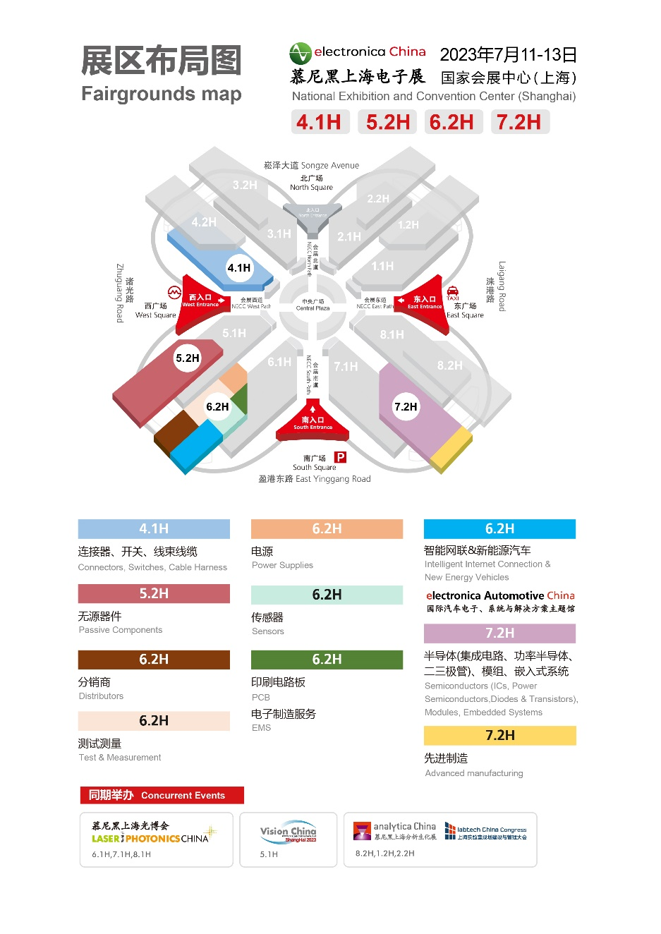 2023慕尼黑上海電子展現場看點提前揭幕！七成展位已售罄