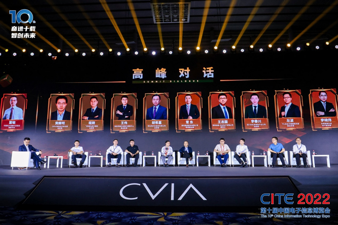 CITE2023系列高端論壇重磅來襲，強勢聚焦中國電子信息產業