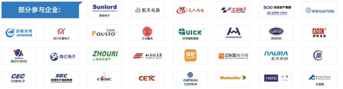 第104屆中國電子展主題區揭秘！搶占黃金C位，“硬控”全場目光