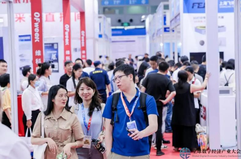 2025全數會智能工業展四大焦點發布！展位預訂火熱開啟！