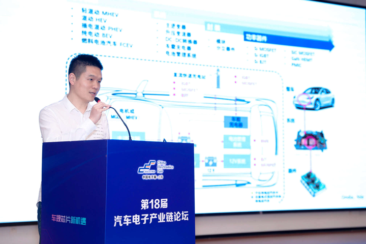 汽車產業加速邁向智能網聯電氣化，車規中國芯力爭據此集體突破并實現高質量發展