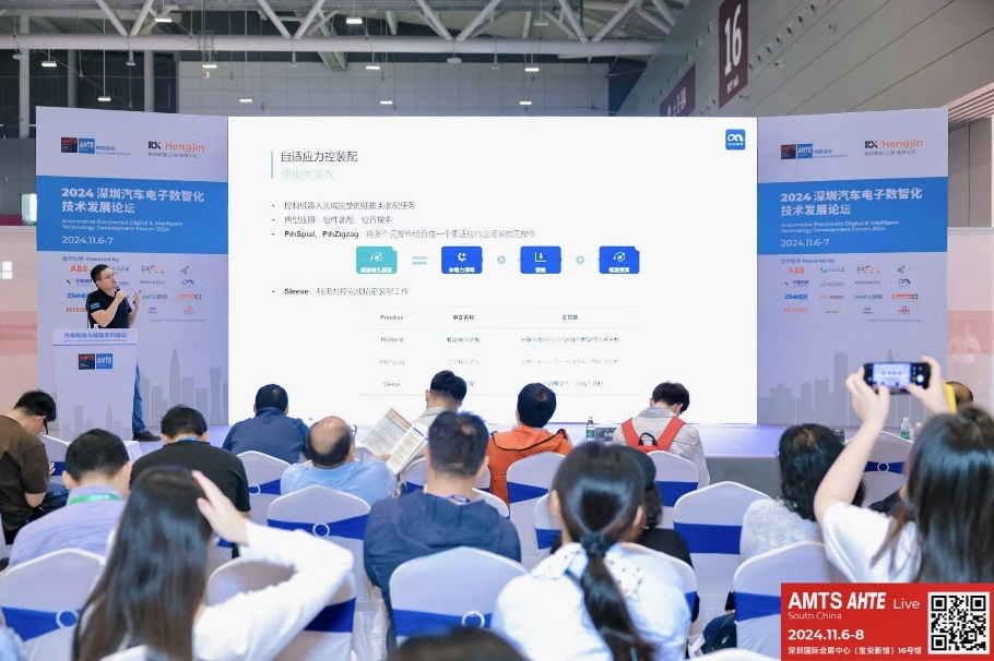 AMTS & AHTE South China 2024圓滿落幕 持續發力探求創新，攜手并進再踏新征程！