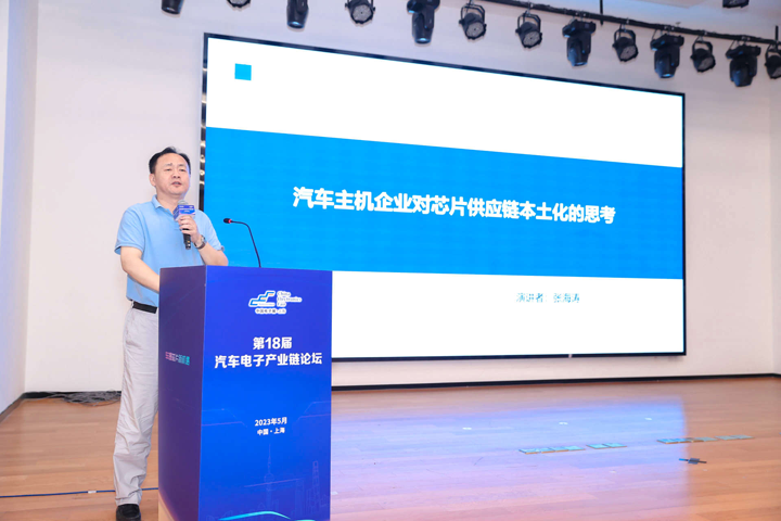 汽車產業加速邁向智能網聯電氣化，車規中國芯力爭據此集體突破并實現高質量發展