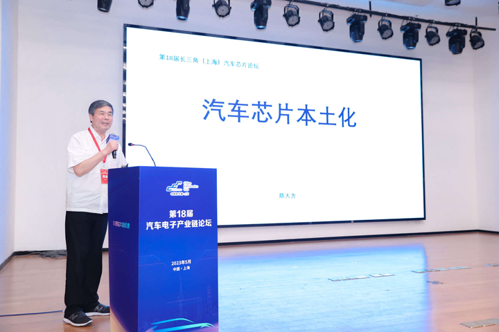 汽車產業加速邁向智能網聯電氣化，車規中國芯力爭據此集體突破并實現高質量發展