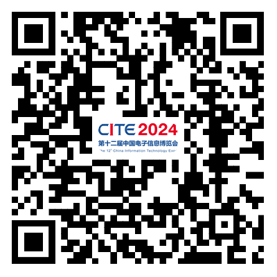 CITE2024創新金獎&創新獎獲獎名單公布！