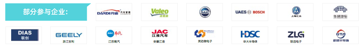 第104屆中國電子展主題區揭秘！搶占黃金C位，“硬控”全場目光