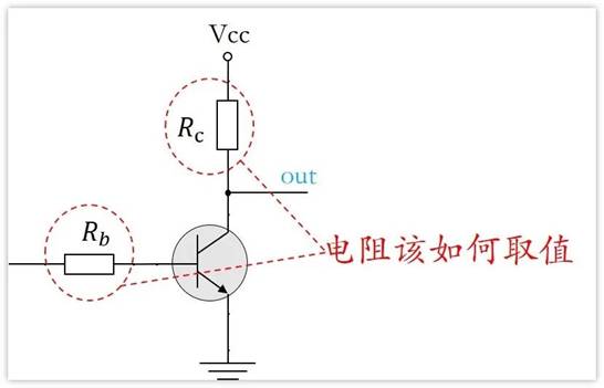常用的三極管電路設計：電阻到底是怎么選的？
