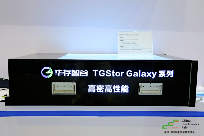 西南科技盛宴啟幕！第十三屆西部電博會7月9日蓉城集結
