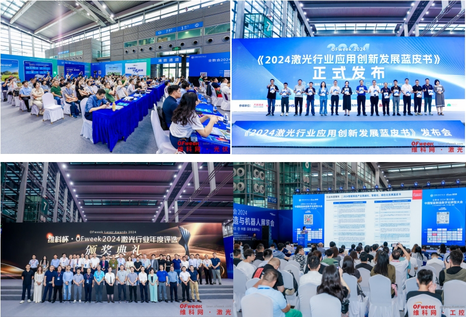 7月30日深圳集結！第六屆智能工業展聚焦數字經濟與制造升級