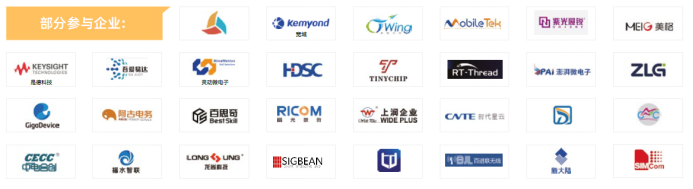 第104屆中國電子展主題區揭秘！搶占黃金C位，“硬控”全場目光