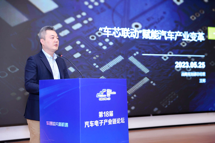汽車產業加速邁向智能網聯電氣化，車規中國芯力爭據此集體突破并實現高質量發展