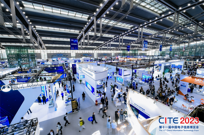 CITE2023順利收官：落幕不散場，期待明年再見