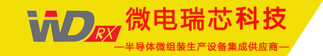 芯耀蓉城！西部電博會半導體專區全產業鏈集結