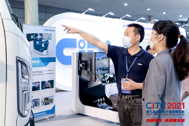 全球消費電子產業往何處去？CITE2022中看門道！
