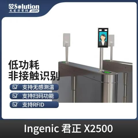 智能安防新時代，AI識別技術的革新應用方案
