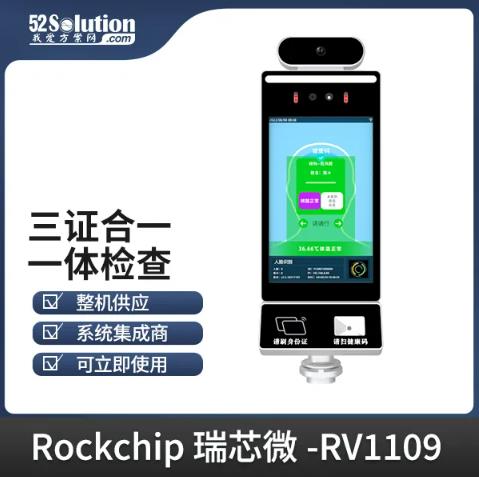 智能安防新時代，AI識別技術的革新應用方案