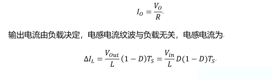 開關電源的工作模式CCM、BCM、DCM