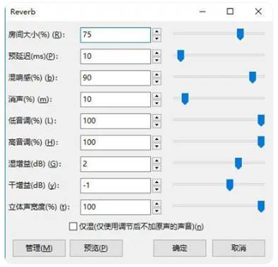 如何在ADI DSP中設計一個合理的混響？
