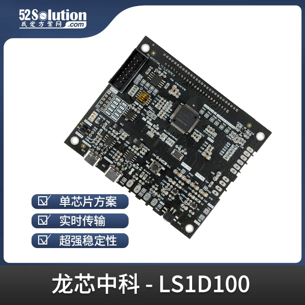 基于龍芯1D的智能水表，無機械結構+NB-IoT遠程監測技術解析