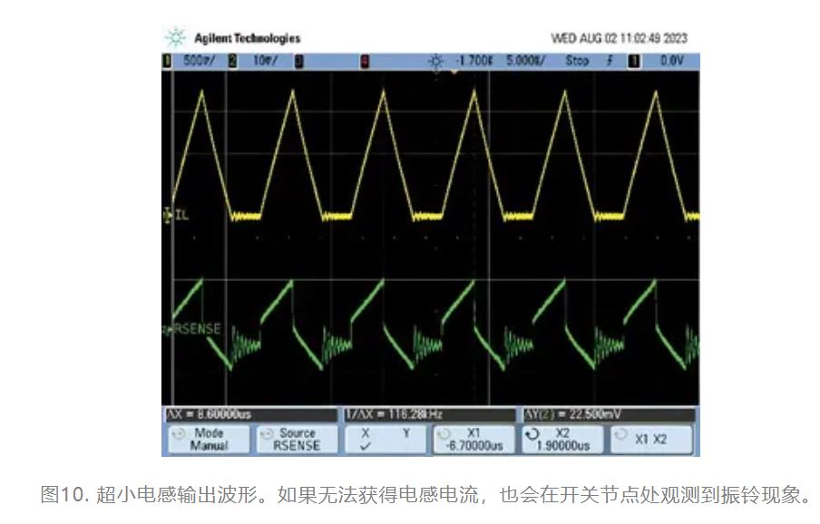 為什么我的電源會出現振鈴和過熱？