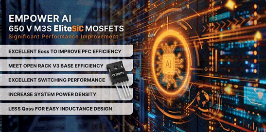 為什么超大規模數據中心要選用SiC MOSFET？