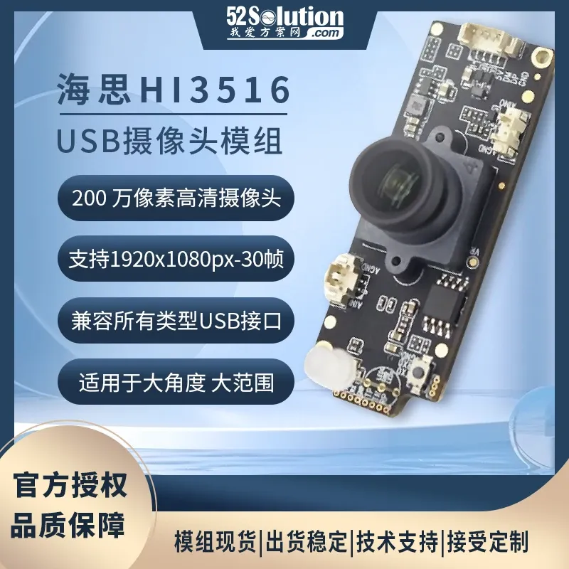 安防監控方案在工業互聯網場景中的應用，附實戰方案