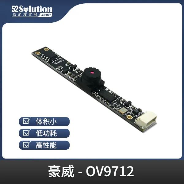 安防監控方案在工業互聯網場景中的應用，附實戰方案