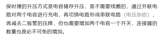 800V架構下，給連接器帶來了哪些“改變”？