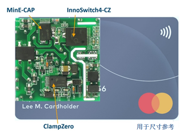利用氮化鎵芯片組實現高效率、超緊湊的反激式電源