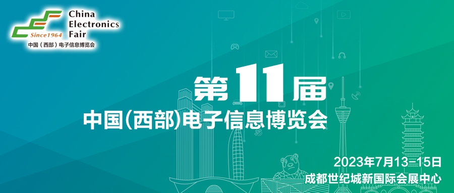 西部電博會開幕倒計時！超強劇透來了，這些值得打卡！