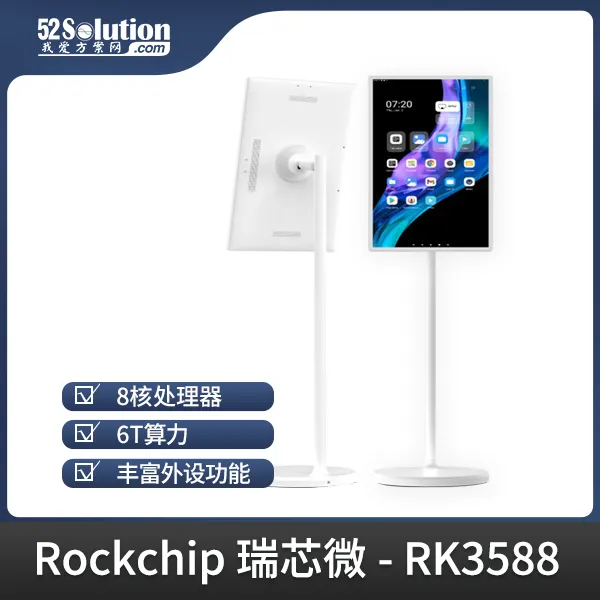 超低成本！千元級國產開發板即可本地化部署deepSeek-r1 1.5B語言大模型！